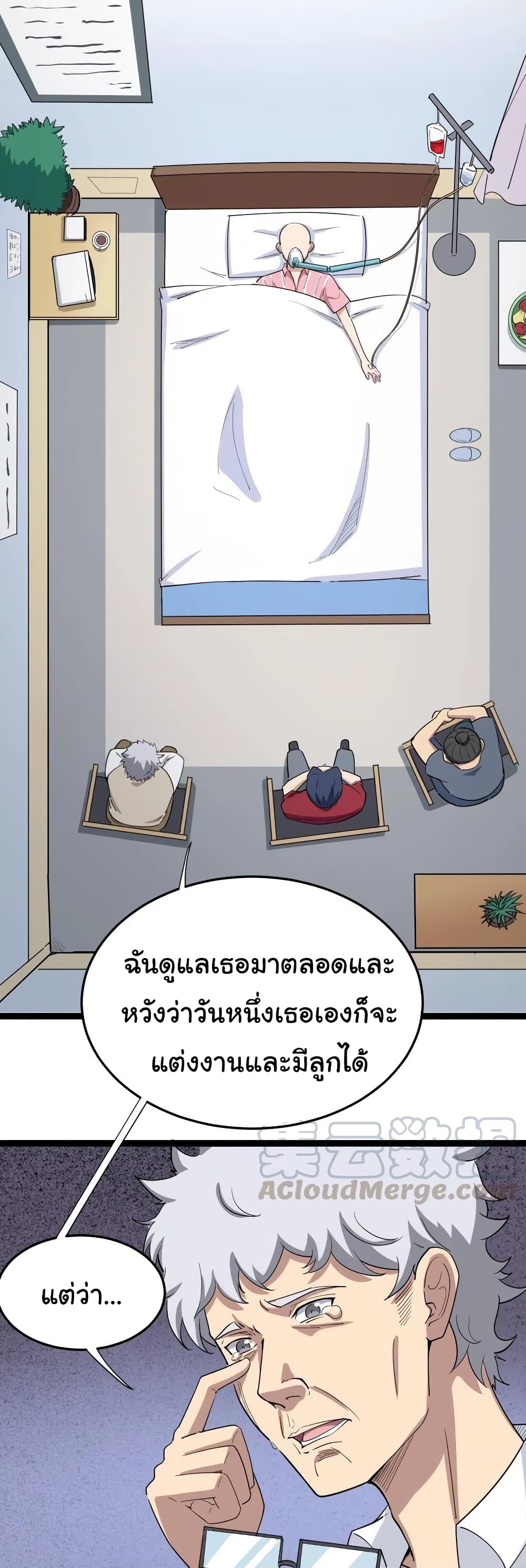 อ่านมังงะ